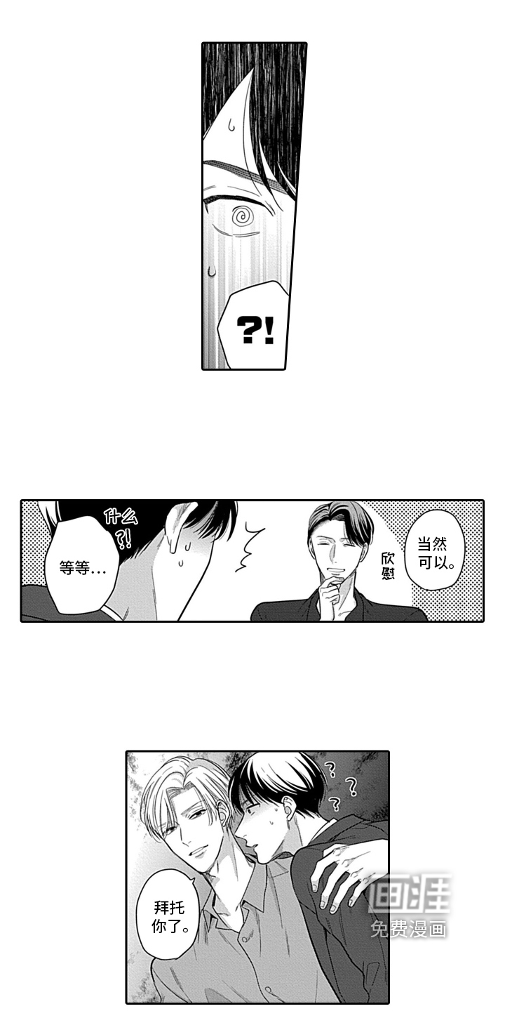 第4话 第9页