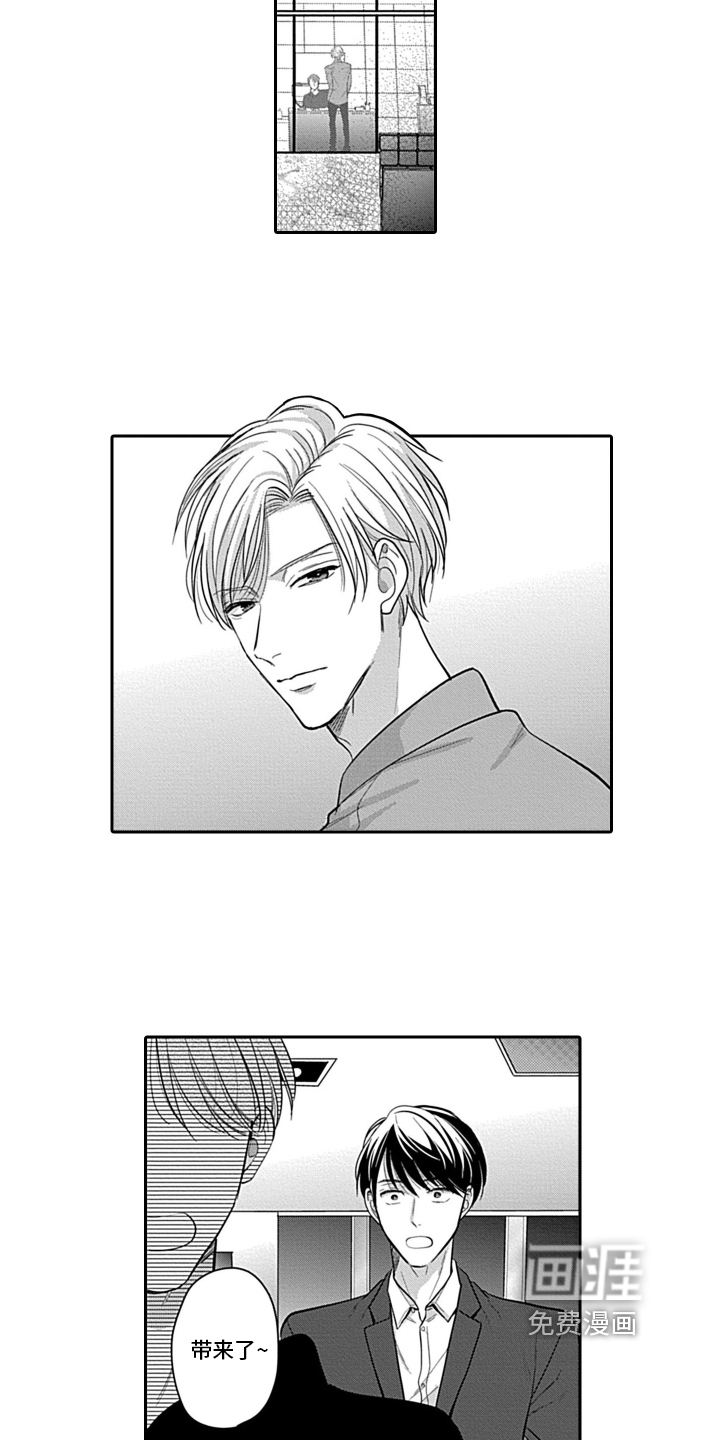 第4话 第6页