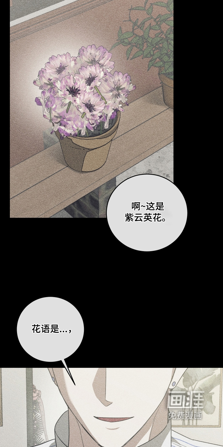 第51话13