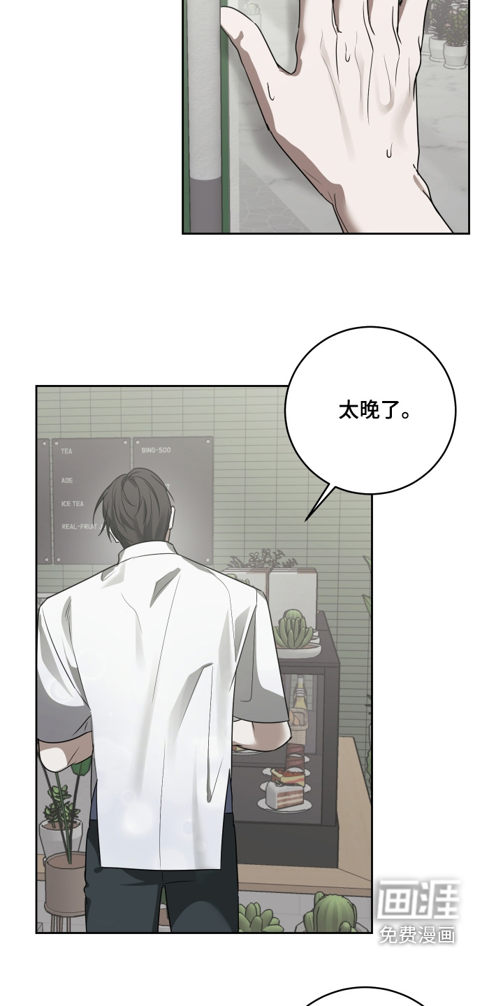 第51话22