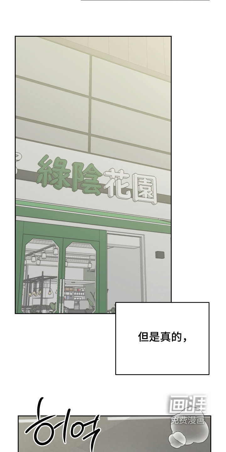 第51话20