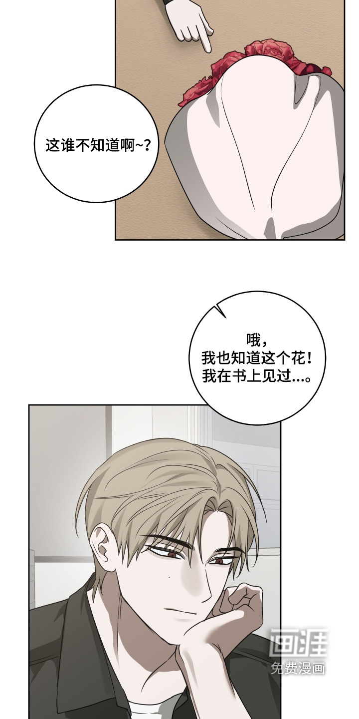 第51话7