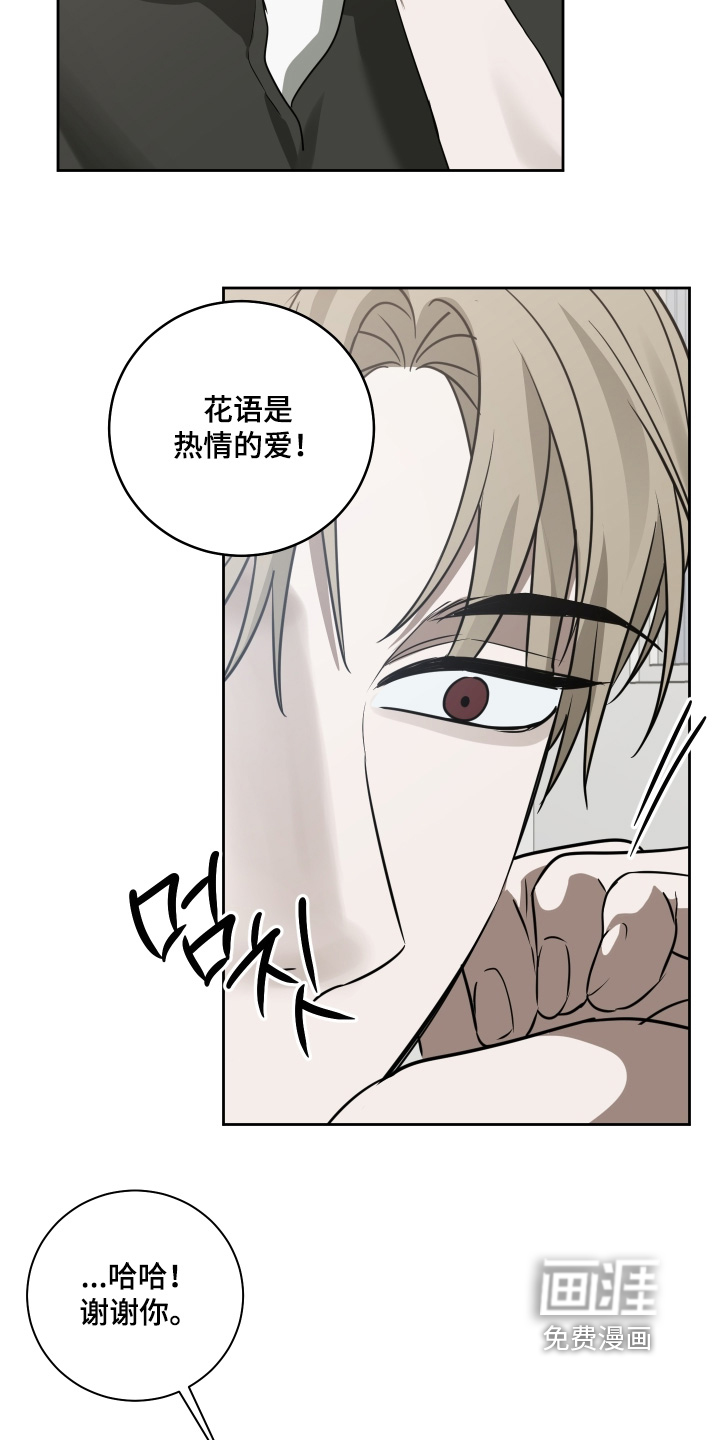 第51话8