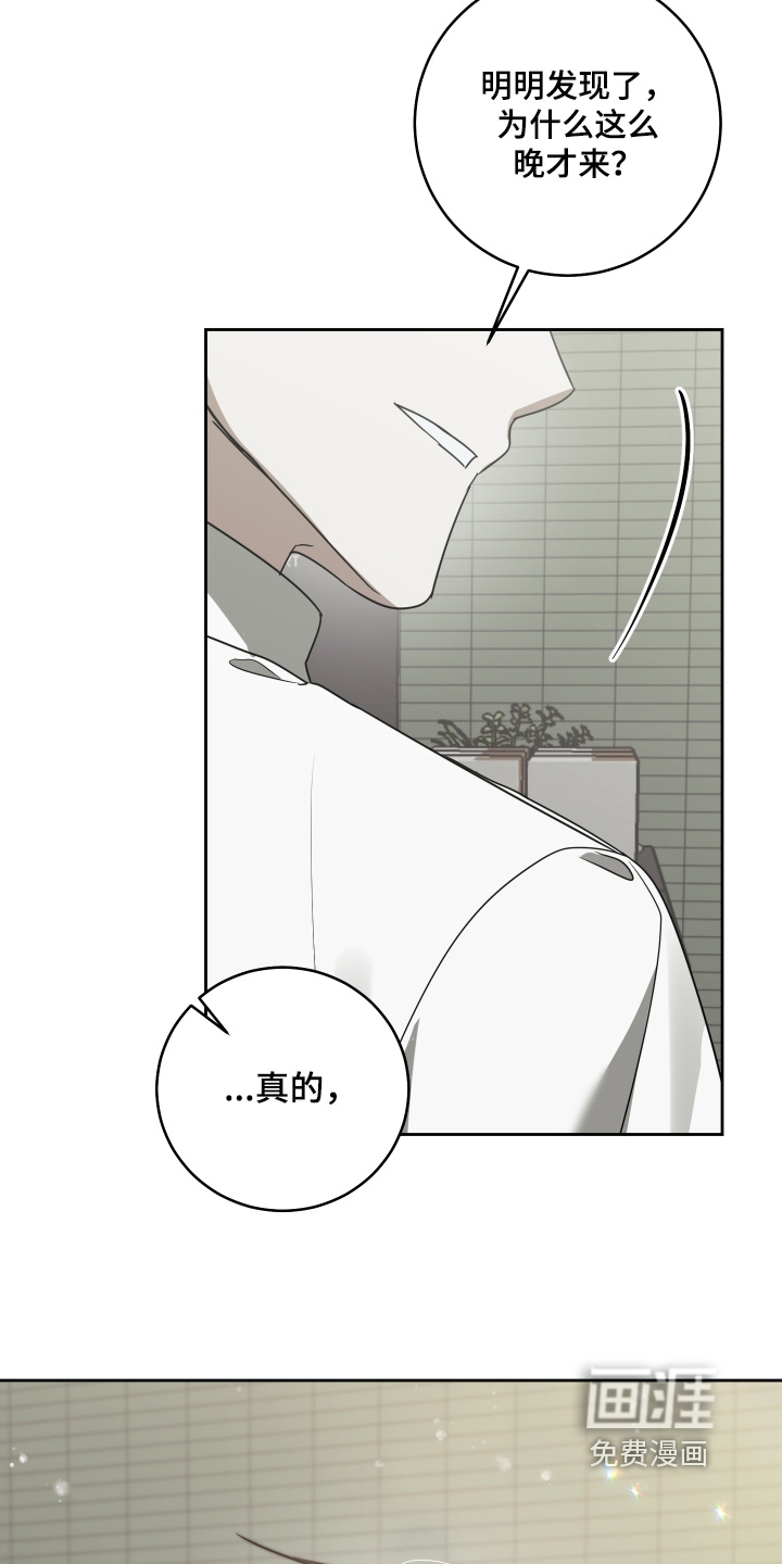 第51话23