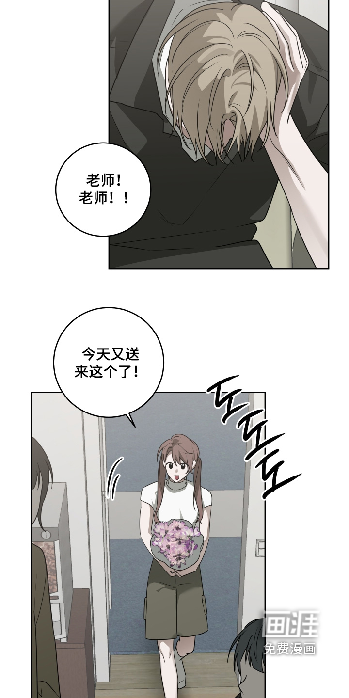 第51话10