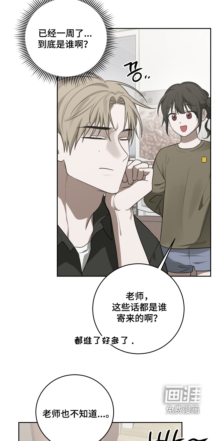 第51话5