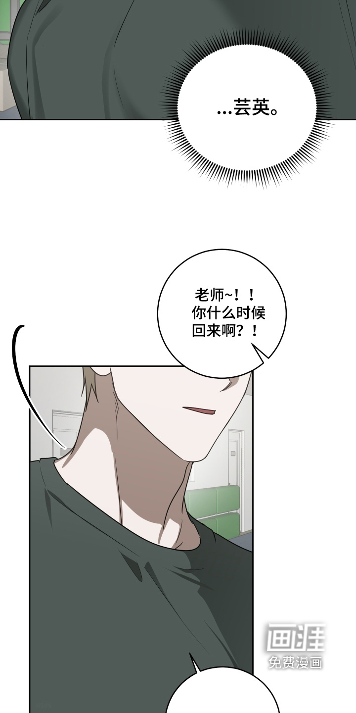 第51话2