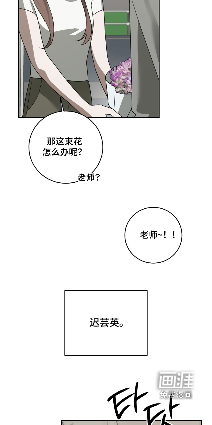第51话17