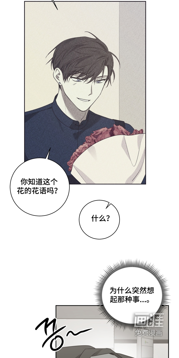 第51话9