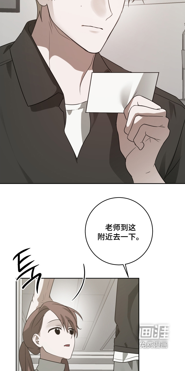 第51话15