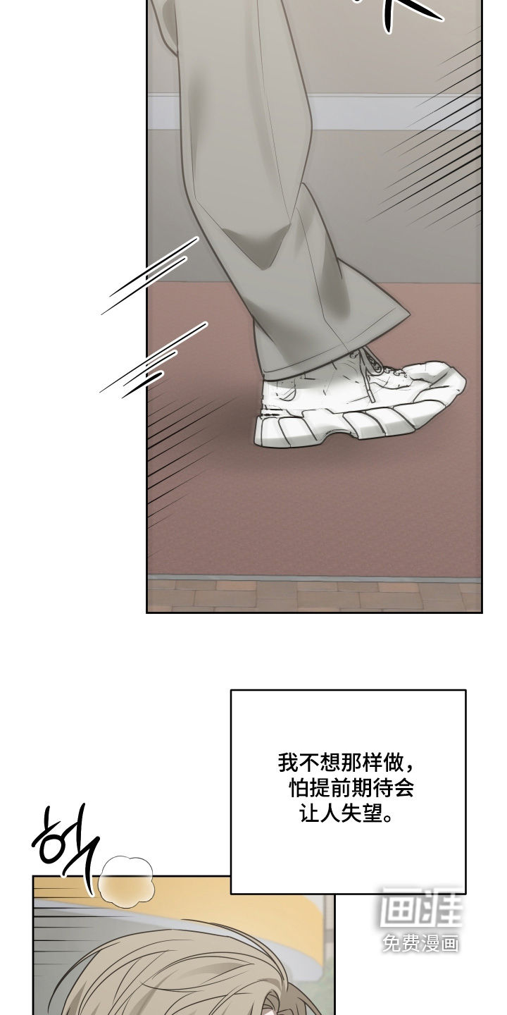 第51话18
