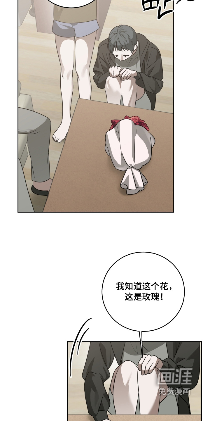 第51话6