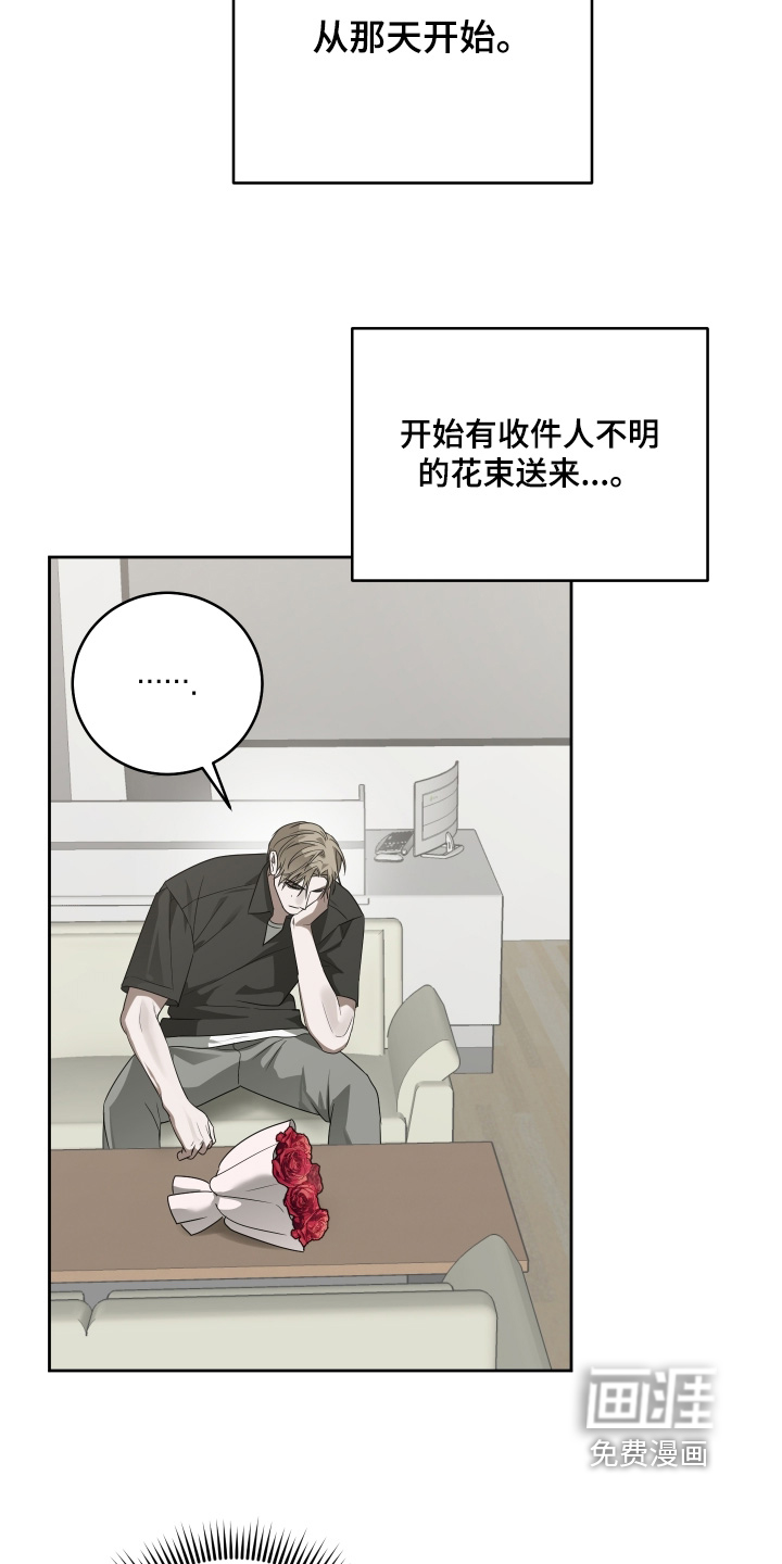 第51话4
