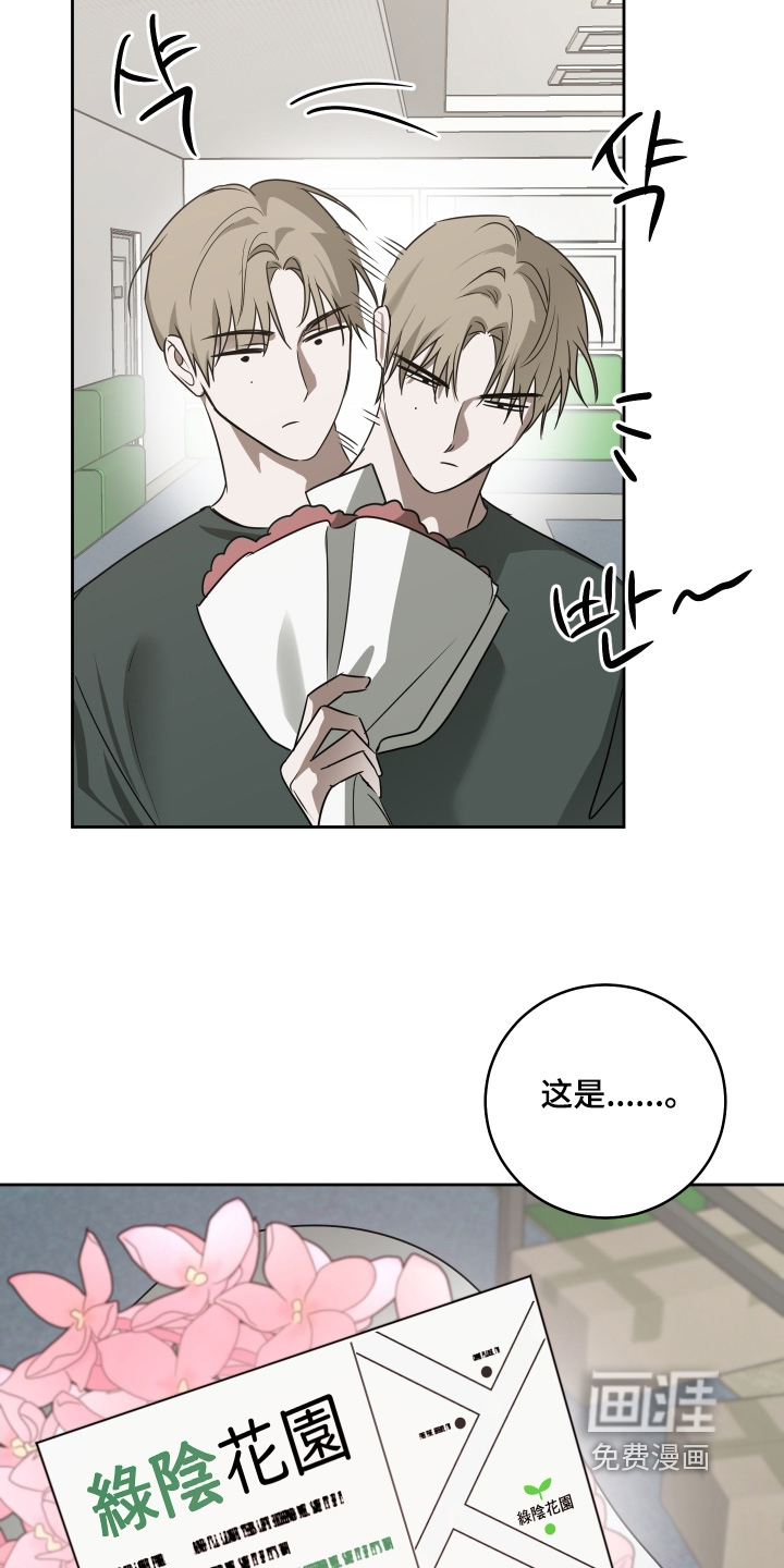 第50话26