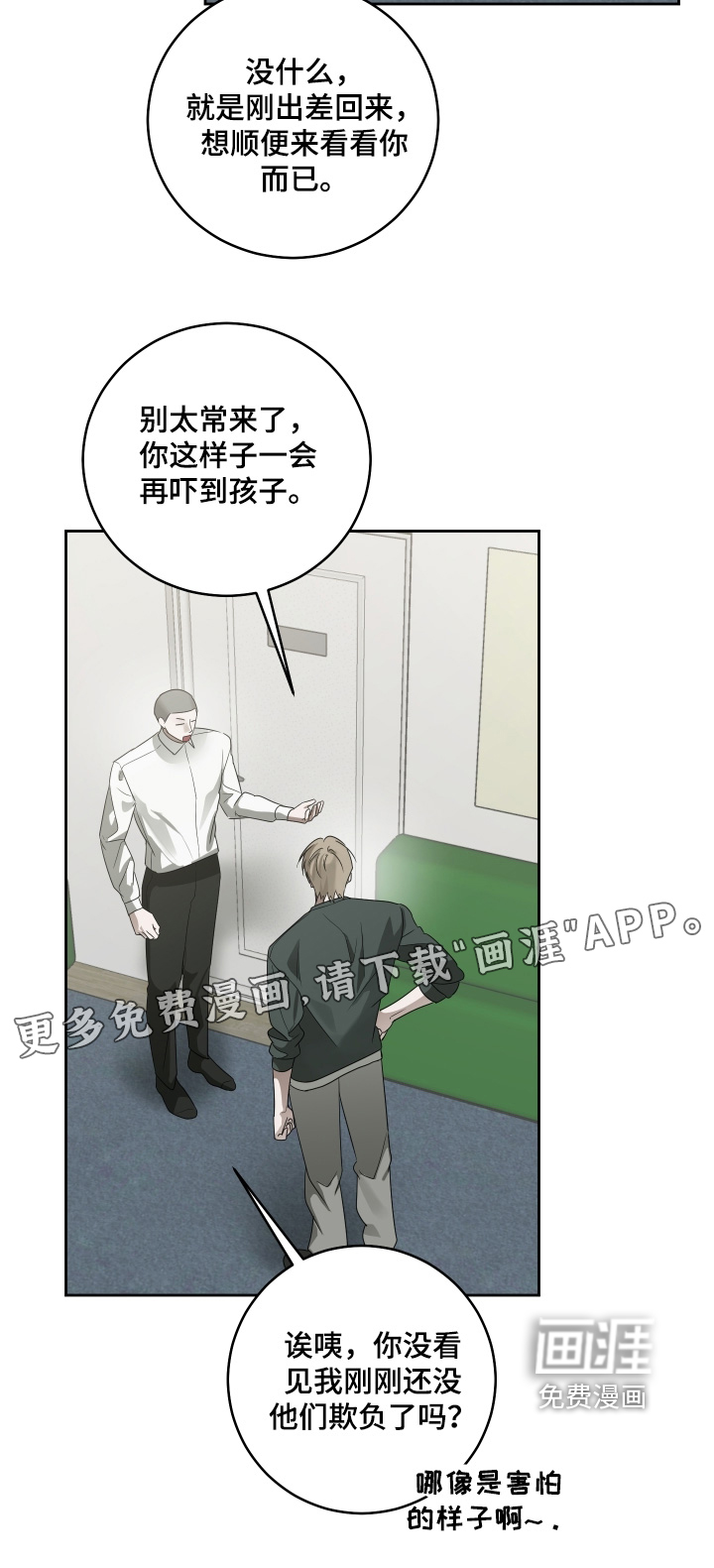 第50话28