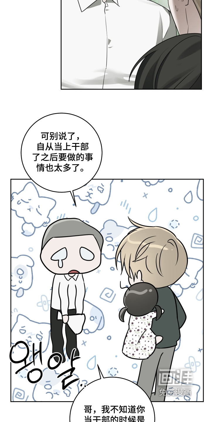 第50话12