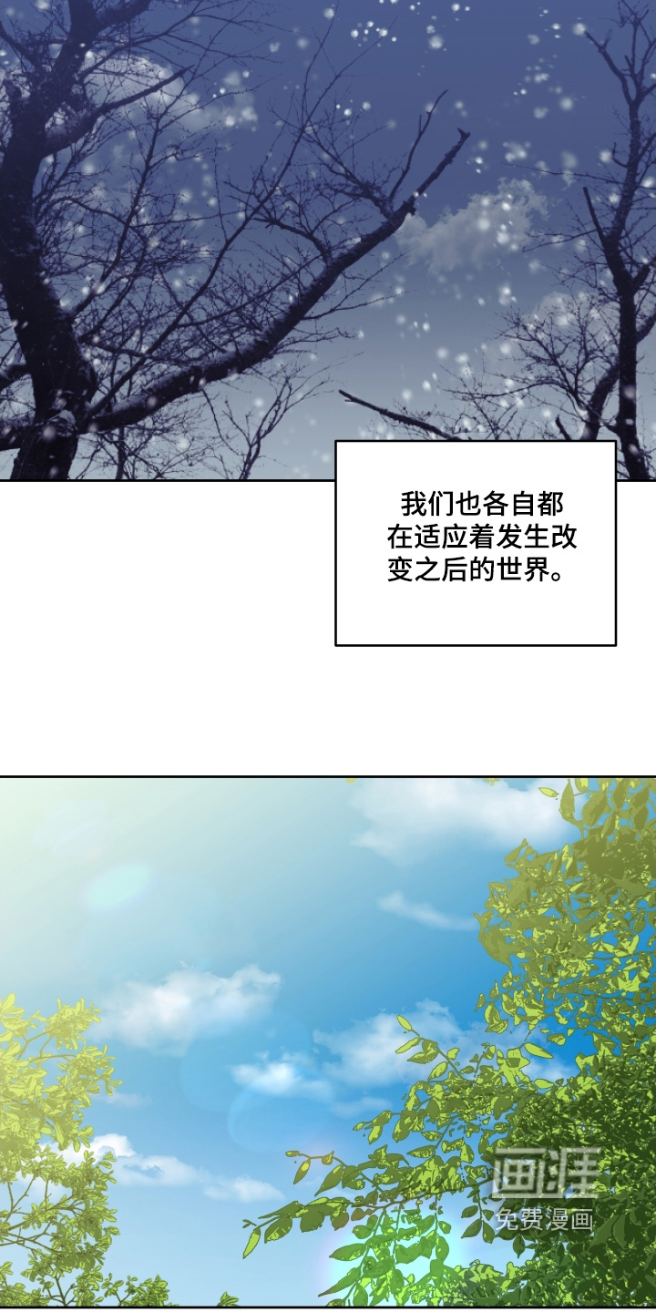 第50话2