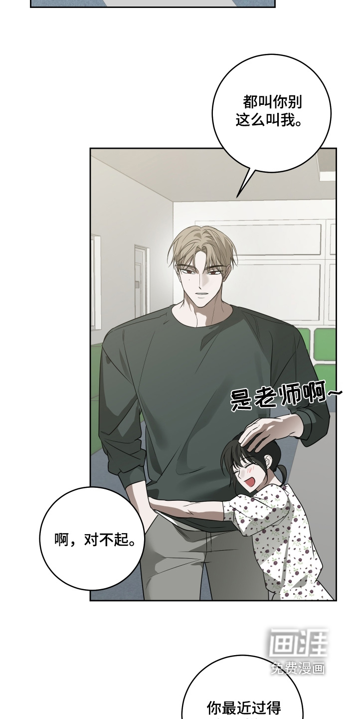 第50话9