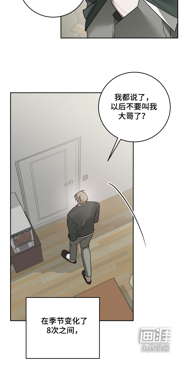 第50话5