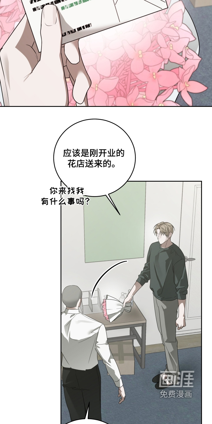第50话27