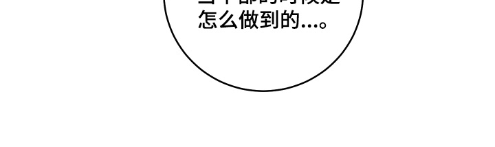 第50话13