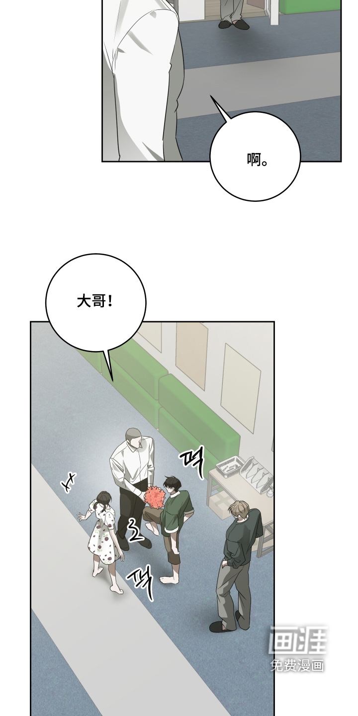 第50话8