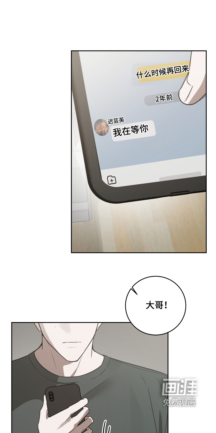 第50话3