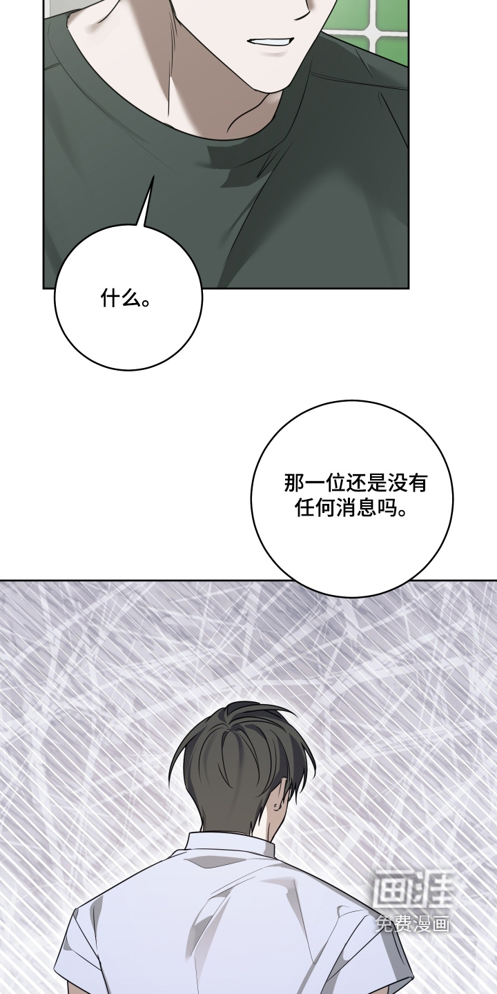 第50话22
