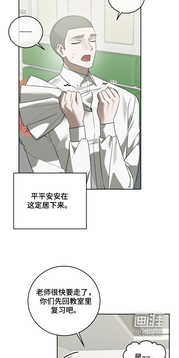 第50话20