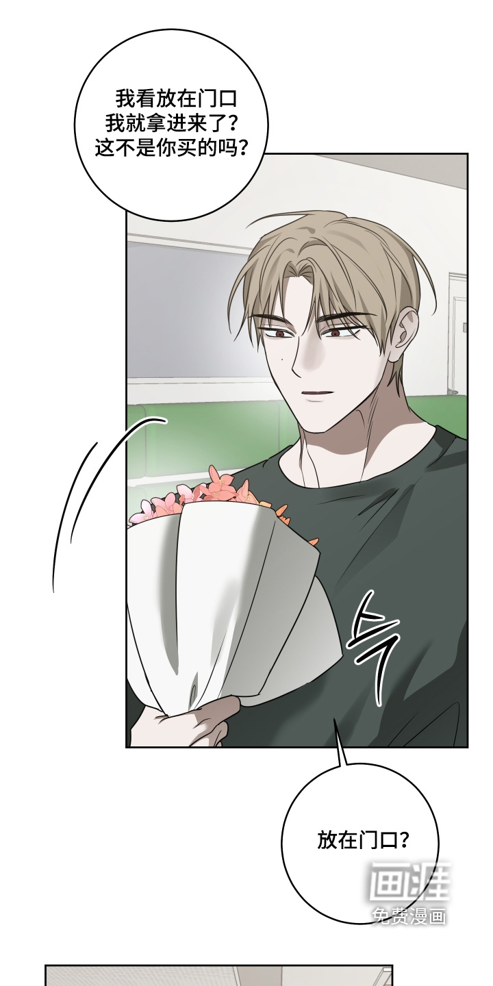 第50话25