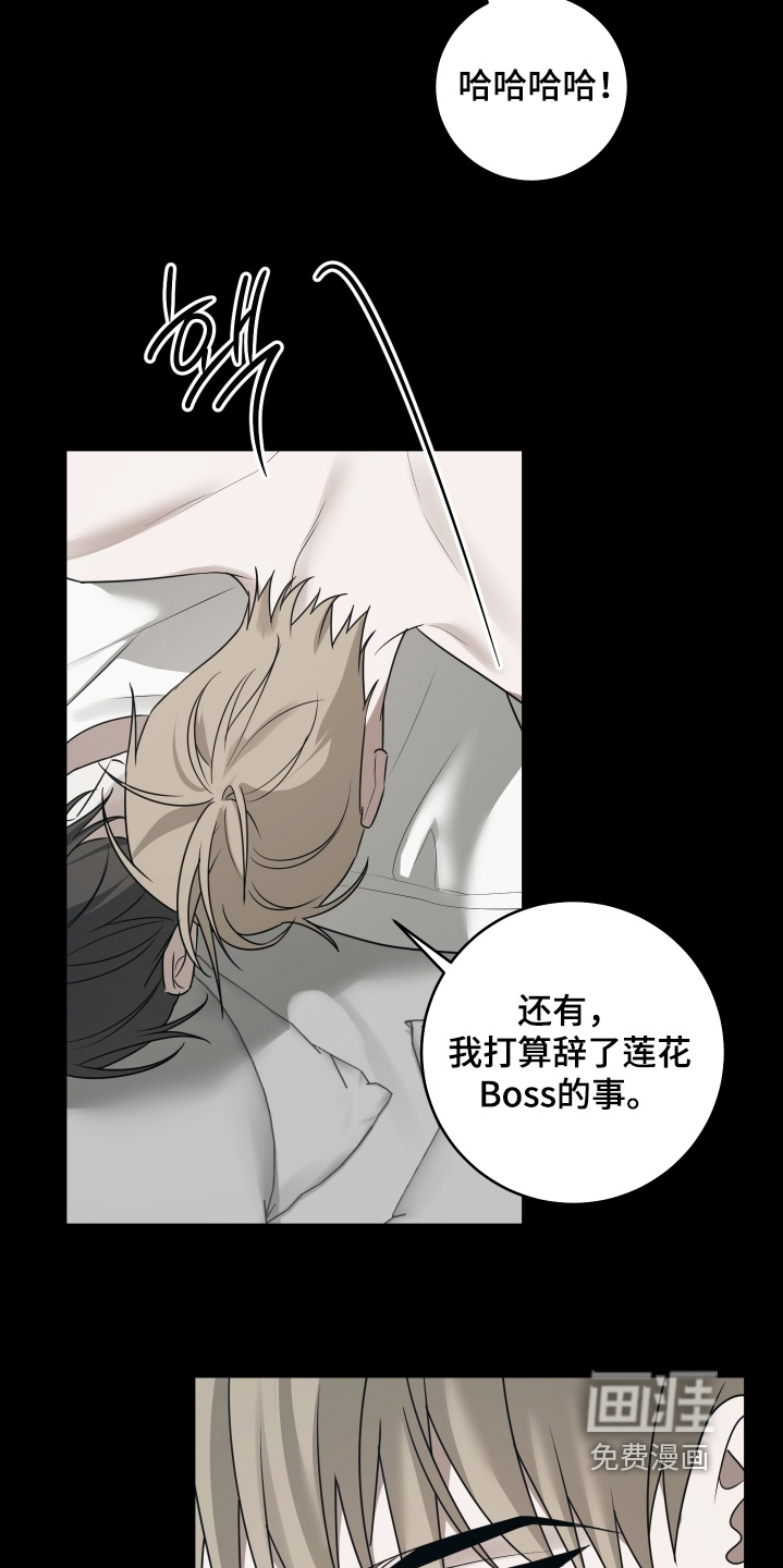 第48话21