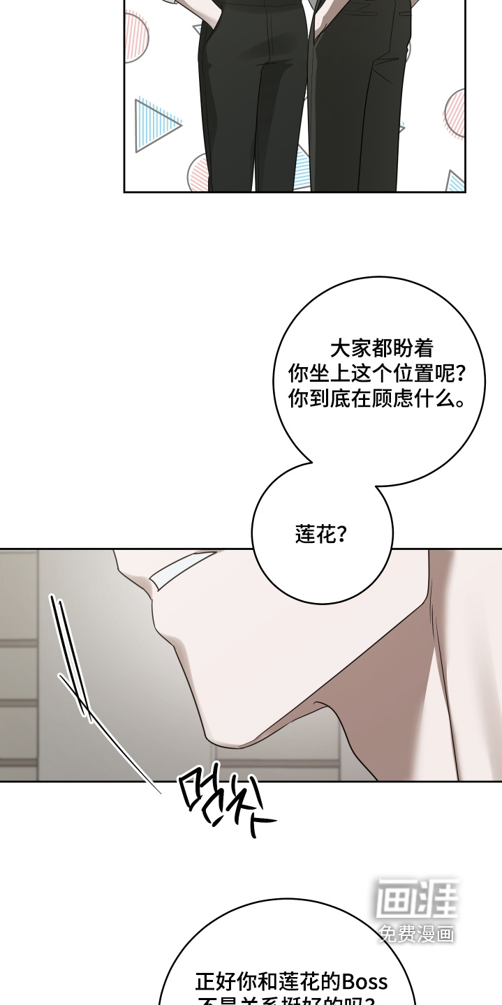 第48话9