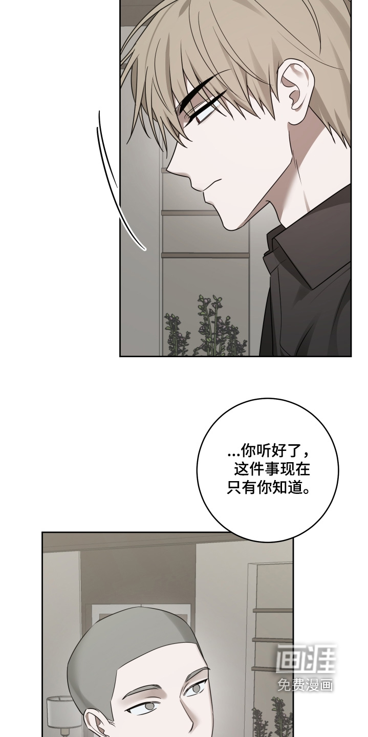 第48话11