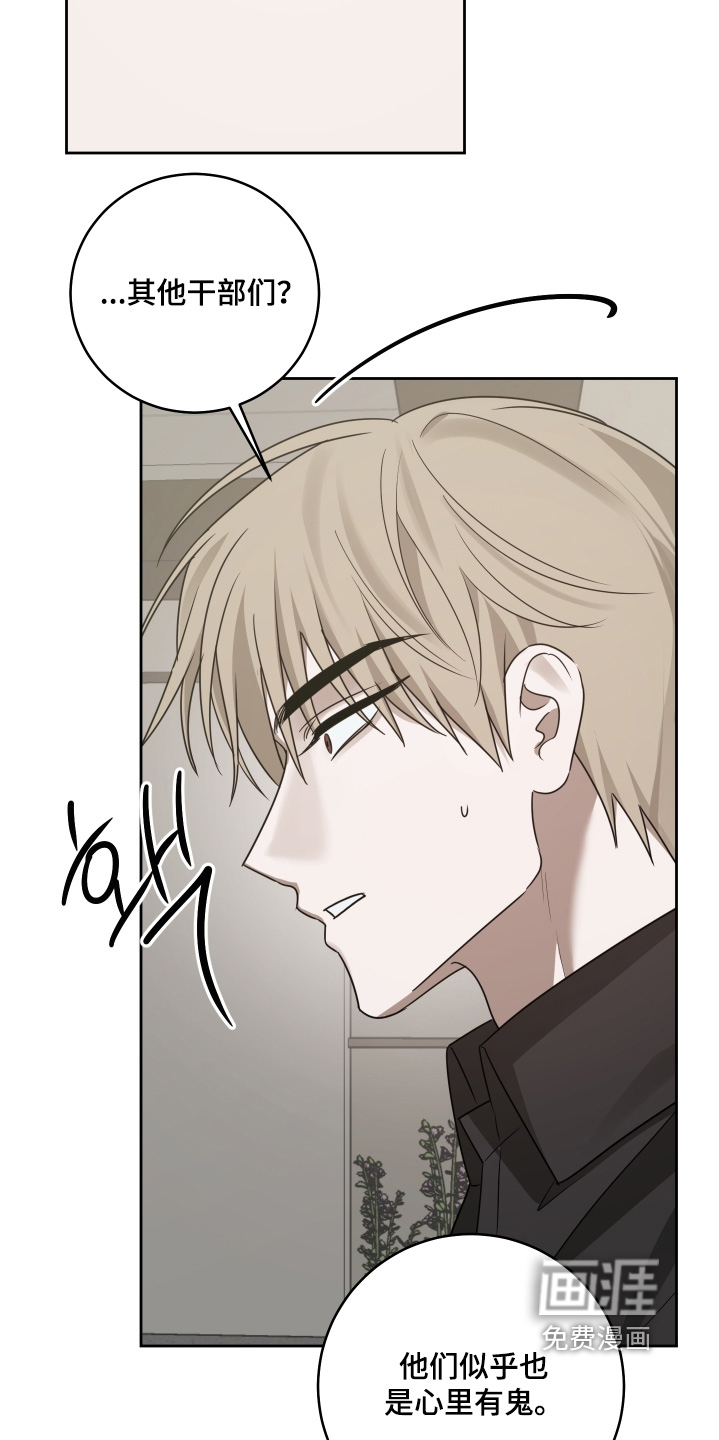 第48话5