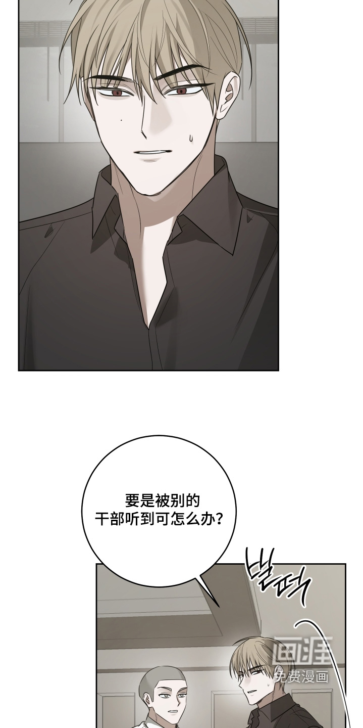 第48话3