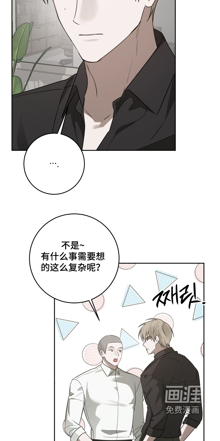 第48话8