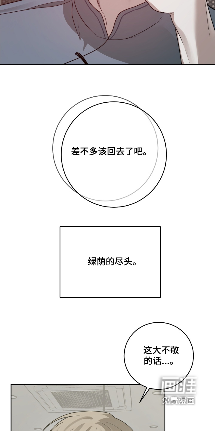 第48话2