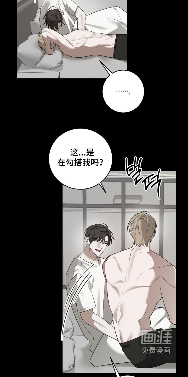 第48话20