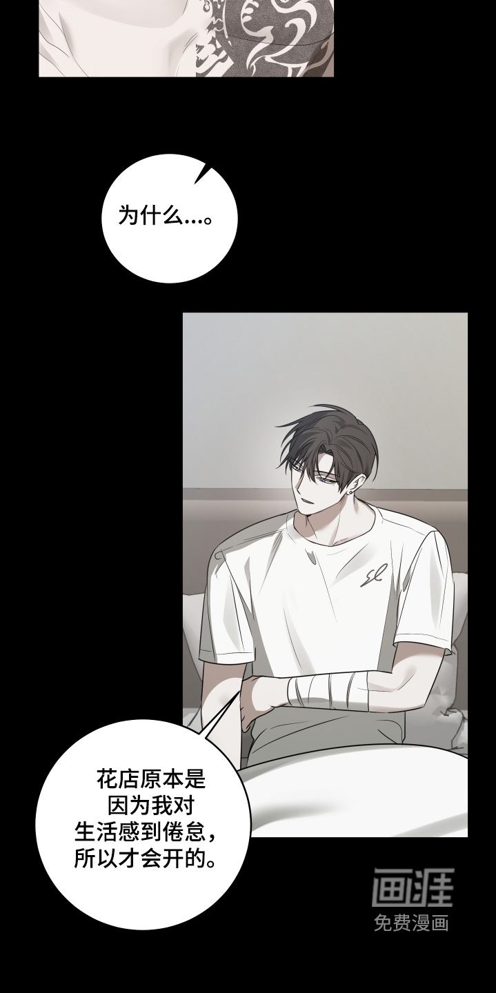 第48话16
