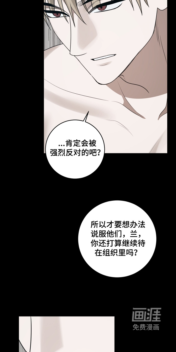 第48话22