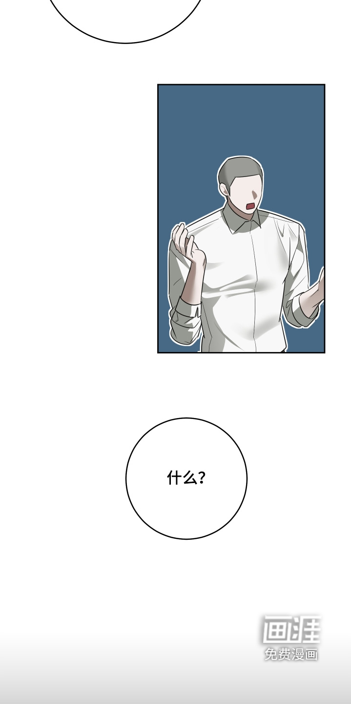 第48话14