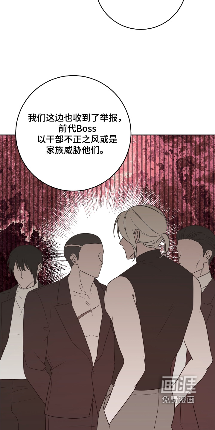 第48话6