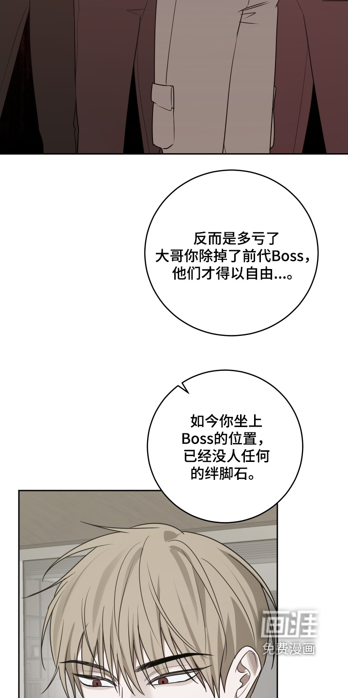 第48话7