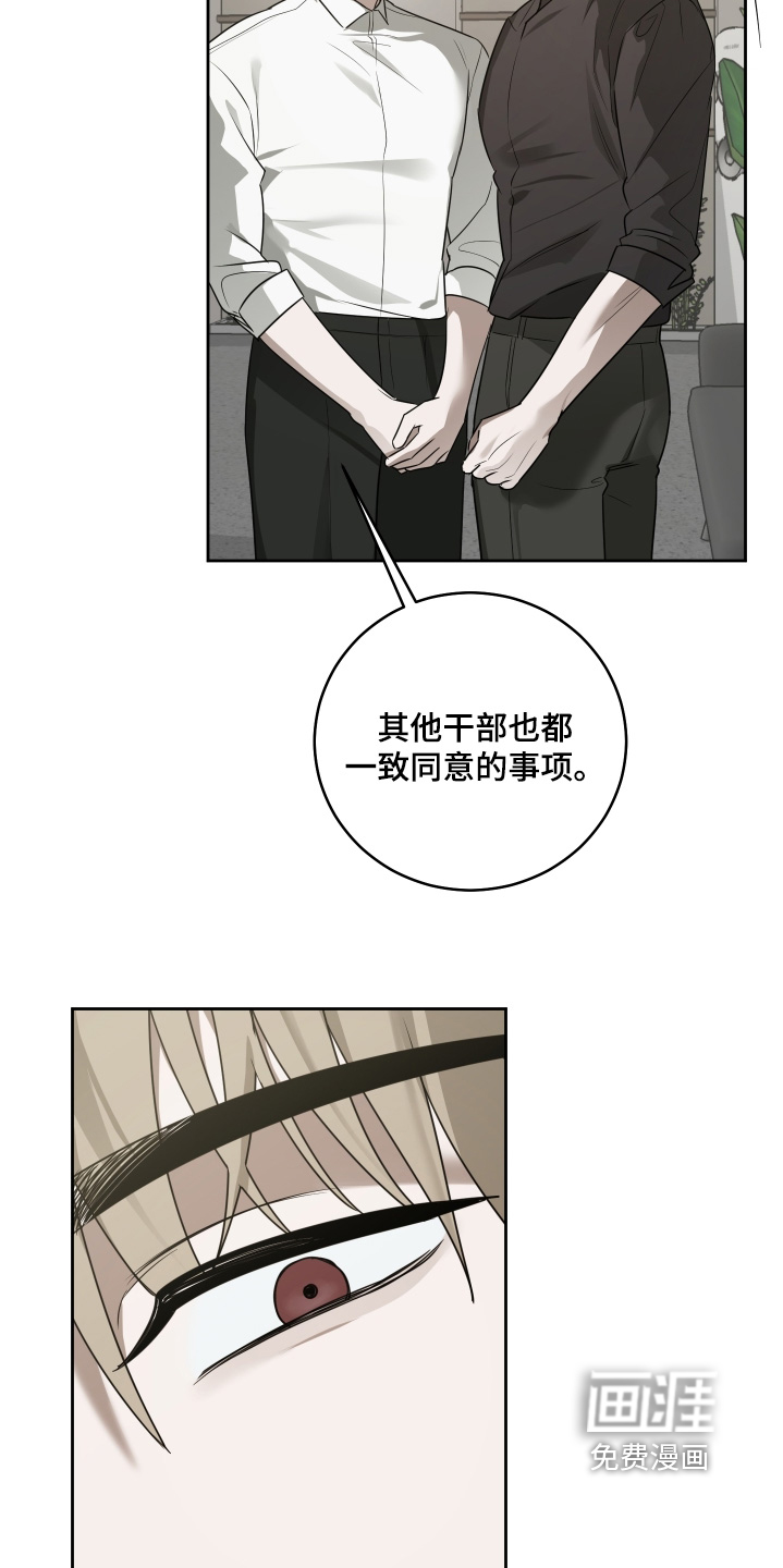 第48话4