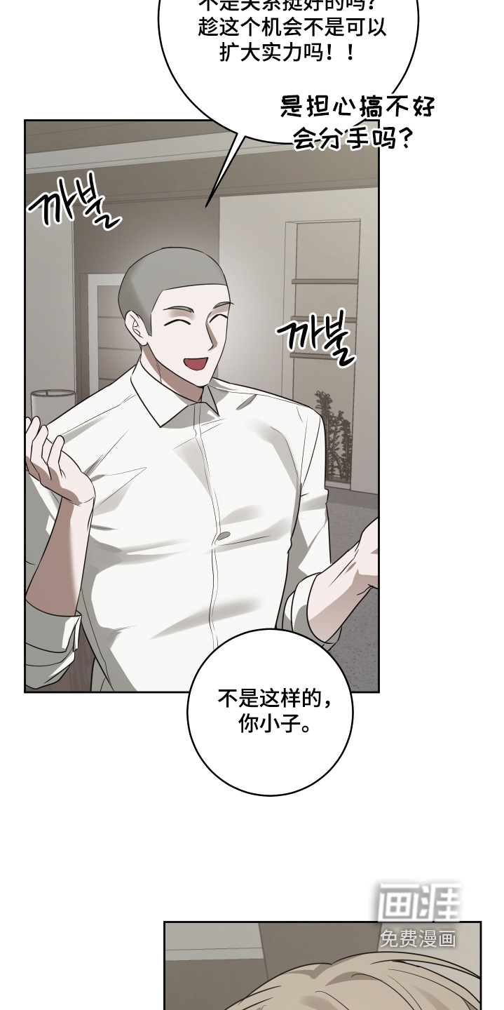 第48话10
