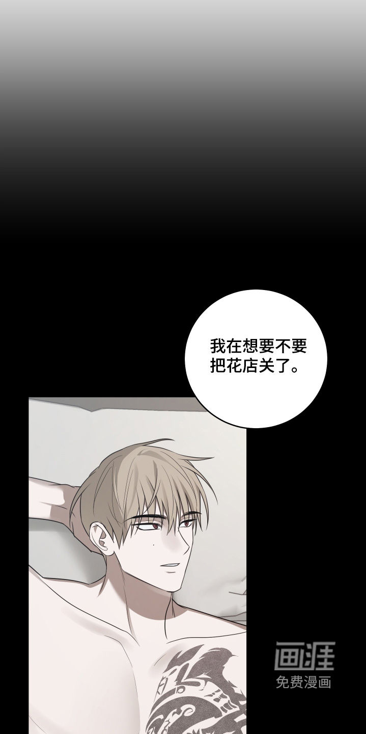 第48话15
