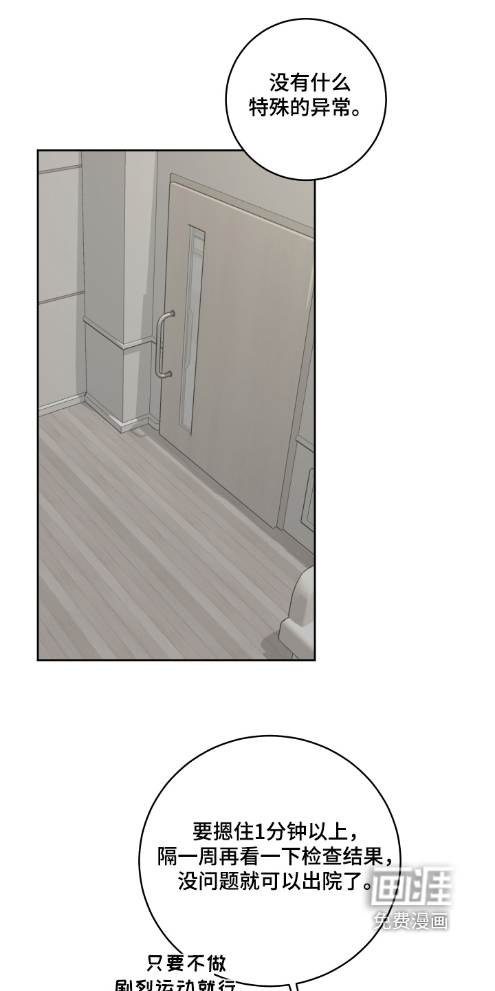 第46话0