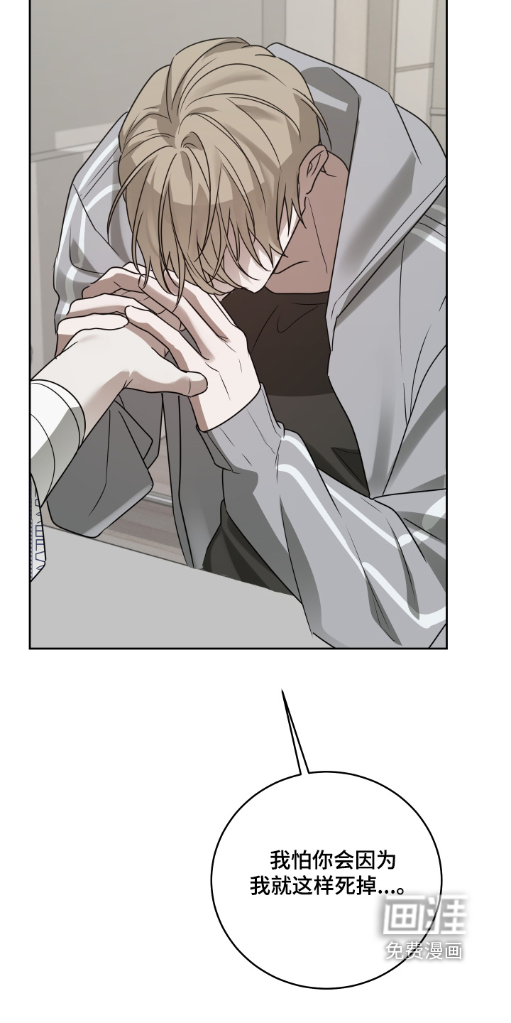 第46话13