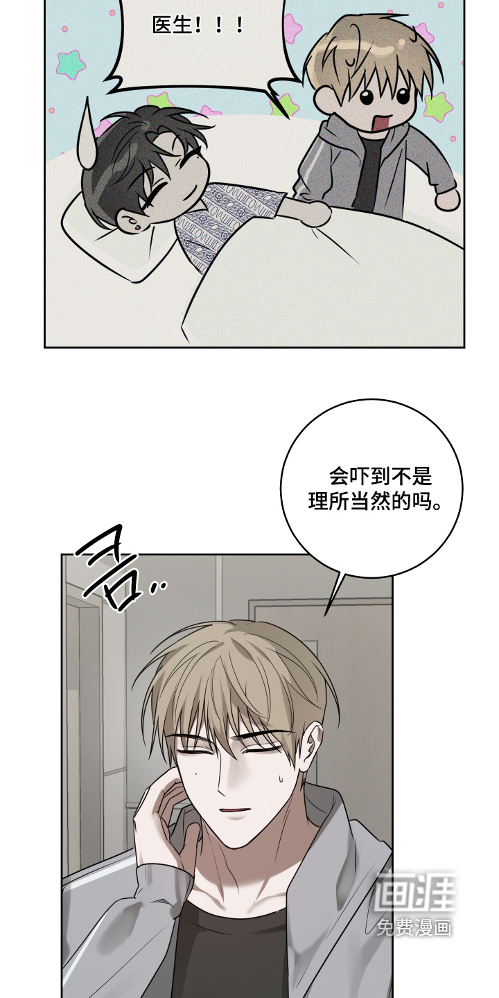 第46话7