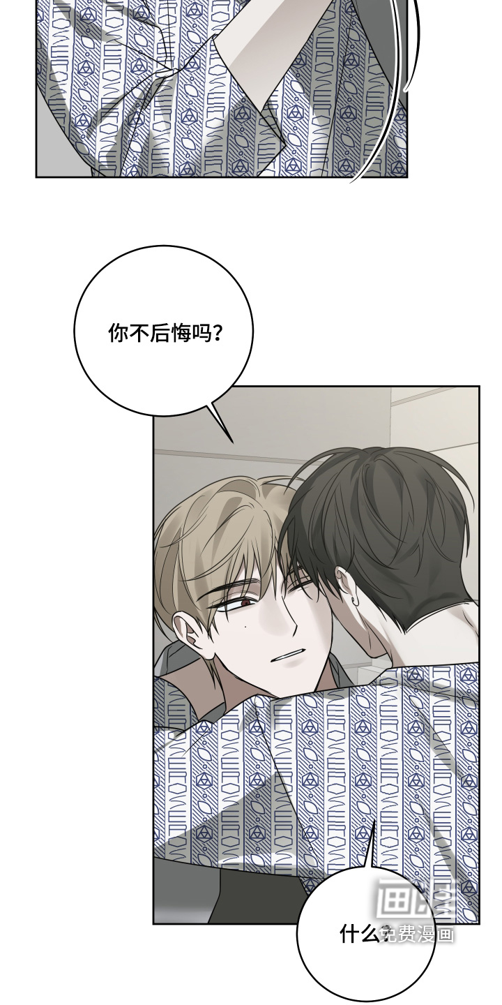 第46话20